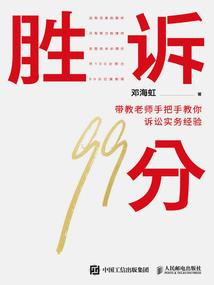 异灵追凶