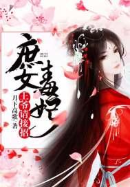 《逆天传奇·魔界迷踪》