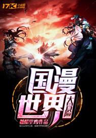 落魄丑男