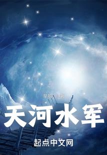 冥神舞汐
