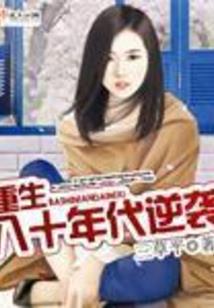 钟少的亿元宠婚