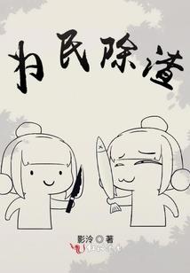 龙袍加身