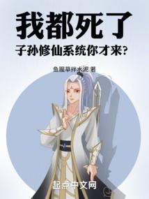 重生之都市魔君
