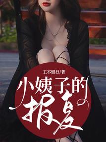 重生至地球生活