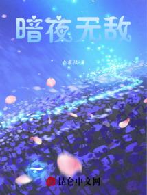 妃爷之腹黑相公霸道妻