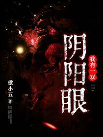 女尊之逍遥闯异世