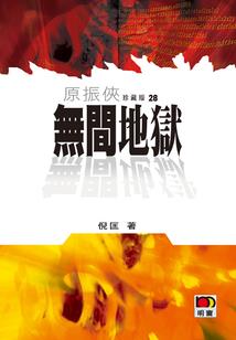乔橙和许渭