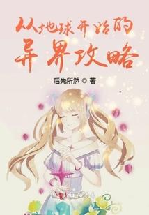 穿越农门：医女空间燃翻天！