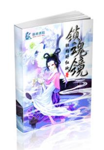 她的似水流年