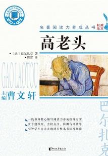仙缘二狐说