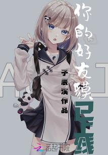 扑倒痞子男