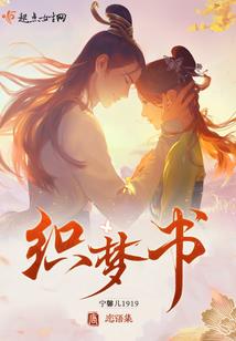 网游之棒打乾坤