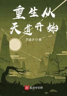 斗罗：被读心后成了武魂殿团宠