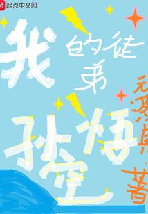 重生之极道魔尊