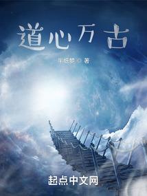 帝王盛宠之国师诱人