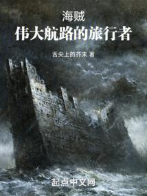 半夏川穹