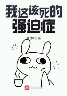游戏动漫穿