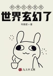 重生之盛世闲女