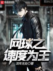 紧锁的房门