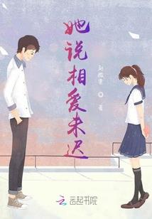 启明星探案集