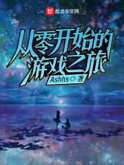 惊！大佬每天都想给她孩子当爹