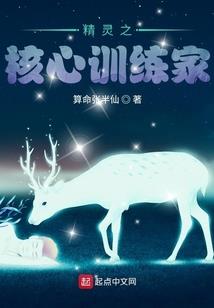 末世空间诀
