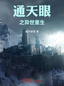 当你经历