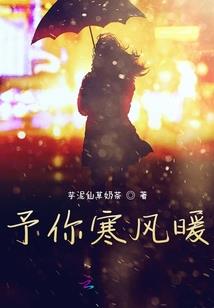 修少爷的余晚清