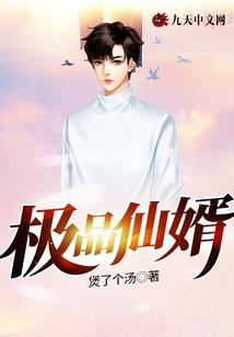 异瞳魔妃太妖娆