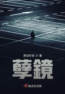 少爷小心咯
