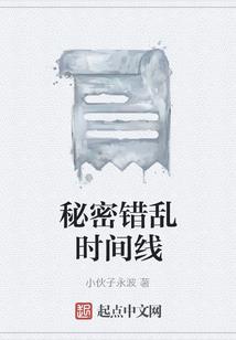 灰烬伪经