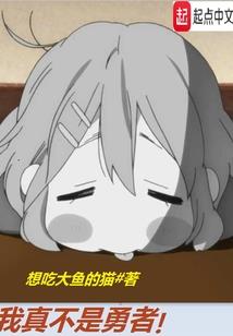 打架打来的爱