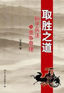 都市修仙至尊无敌