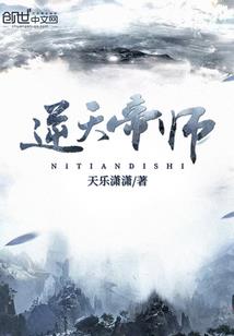 魔龙，你的宿敌出现了