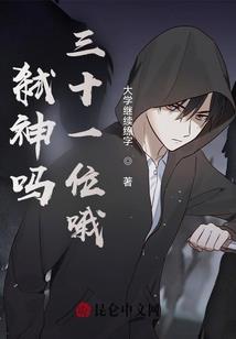 相思囚