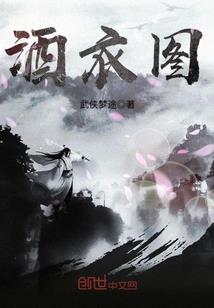 但泽安魂曲
