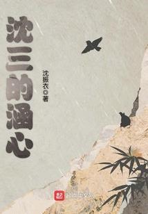 请你慢慢来