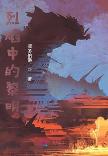 百世深渊