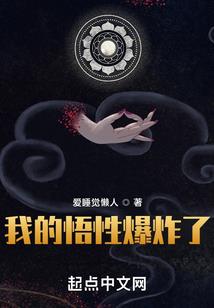气运超脱