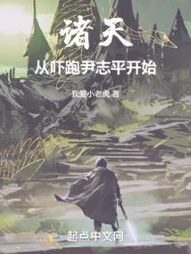 我的正牌女主