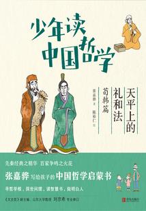 臭小鬼