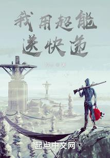 从瞎子开始