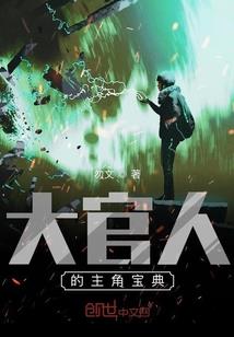 星之变