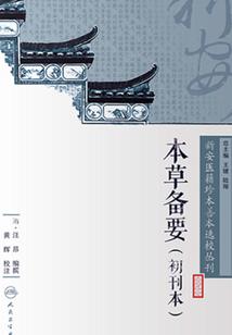 火影之重生带土