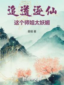 那个夏天你血染了彼岸
