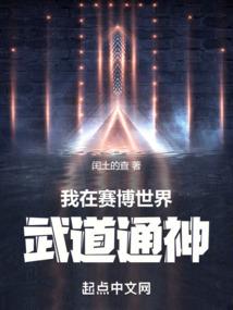 武林笙萧