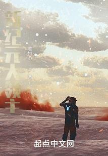罗天三千年