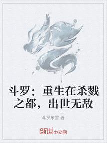太初仙侠录