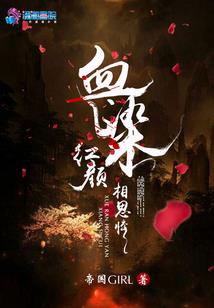 牵牛花的青春