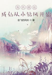 梦见大神